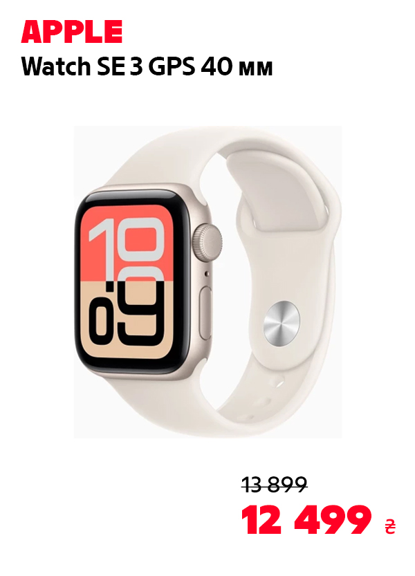 Apple Watch SE 3 GPS 40mm Starlight Aluminium Case with Starlight Sport Band - S/M (MEH34RK/A)